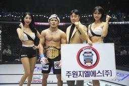 주원지엘에스 정승환 팀장, 챔피언 두이세예프에게 트로피