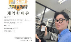 경기도 (수원시) / 1톤 / 이**님 / 2025년 9월 10일