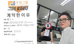 서울시 (동작구) / 1톤 / 백**님 / 2025년 7월 31일