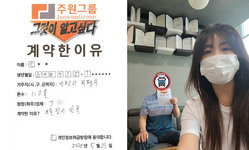 인천시 (부평구) / 1톤 / 신**님 / 2025년 5월 23일