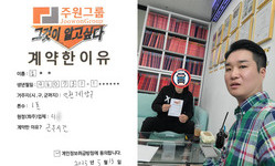 인천시 (계양구) / 1톤 / 김**님 / 2025년 5월 13일