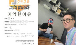 인천광역시 / 1톤 / 김**님 / 2025년 9월 11일