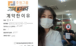 인천시 (계양구) / 1톤 / 김**님 / 2025년 8월 25일
