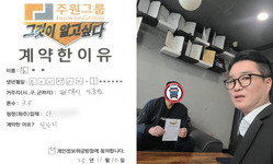 경기도 (평택시) / 3.5톤 / 김**님 / 2025년 11월 10일