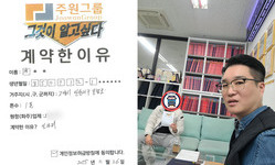 고양시 (일산서구) / 1톤 / 강**님 / 2025년 11월 26일