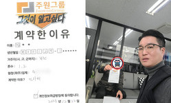 경기도 (부천시) / 1톤 / 정**님 / 2025년 12월 22일