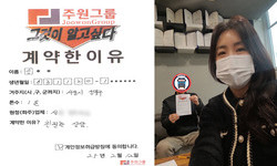 서울시 (성북구) / 1톤 / 신**님 / 2025년 2월 12일