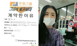경기도 (파주시) / 1톤 / 홍**님 / 2025년 11월 03일