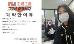 경기도 (평택시) / 1톤 / 주**님 / 2025년 2월 12일