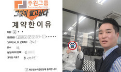 경기도 (군포시) / 1톤 / 하**님 / 2025년 3월 10일