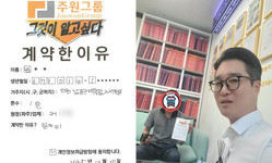 인천시 (남동구) / 1톤 / 김**님 / 2025년 10월 20일