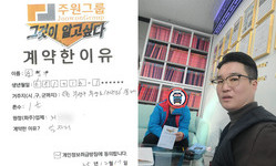 인천 (부평구) / 1톤 / 정**님 / 2025년 12월 17일