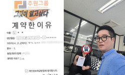 경기도 (광주시) / 1톤 / 김**님 / 2025년 8월 22일