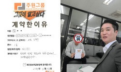서울시 (도봉구) / 1톤 / 송**님 / 2025년 4월 28일