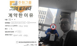 서울시 (강서구) / 1톤 / 정**님 / 2025년 10월 30일