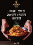 보배반점, '우리동네 중식당'…국내 넘어 美·中까지 진