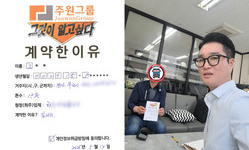 경기도 (부천시) / 1.2톤 / 노**님 / 2025년 5월 12일