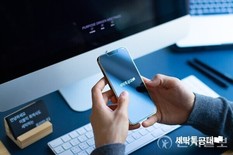 세탁특공대, 비대면 모바일 플랫폼 1위 ‘굳건’