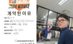 충청북도 (옥천군) / 1톤 / 박**님 / 2025년 7월 3일