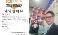 경기도 (부천시) / 1톤 / 오**님 / 2025년 11월 04일