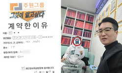 경기도 (의정부시) / 1톤 / 민**님 / 2025년 12월 23일