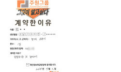 경기도 (오산시) / 1톤 / 오**님 / 2025년 7월 2일