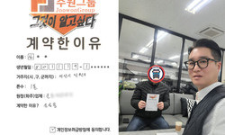 경기도 (안산시) / 1톤 / 김**님 / 2025년 3월 12일