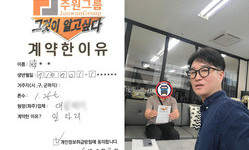 경기도 (파주시) / 1.25톤 / 박**님 / 2025년 7월 3일