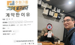 경기도 (파주시) / 1톤 / 이**님 / 2025년 11월 26일