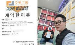 경기도 (부천시) / 1.2톤 / 권**님 / 2025년 11월 18일