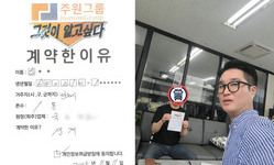 인천시 / 1톤 / 김**님 / 2025년 8월 11일