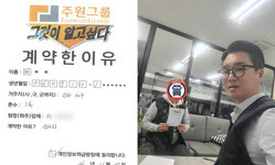 인천 (서구) / 1톤 / 최**님 / 2025년 11월 17일
