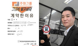 경기도 (의정부시) / 1.2톤 / 강**님 / 2025년 3월 26일