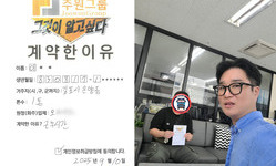 경기도 (김포시) / 1톤 / 이**님 / 2025년 9월 10일
