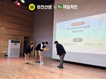 운전선생-자담치킨 ‘전국 고3 학교 대항전’ 수험생 치