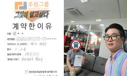 경기도 (파주시) / 1.2톤 / 왕**님 / 2025년 8월 8일
