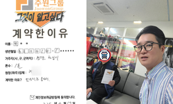 경기도 (하남시) / 1톤 / 박**님 / 2025년 10월 17일