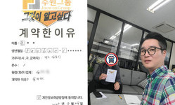 경기 (김포시) / 1톤 / 윤**님 / 2025년 9월 29일