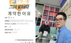 경기도 (부천시) / 1톤 / 하**님 / 2025년 9월 22일