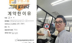 인천시 (부평구) / 1톤 / 서**님 / 2025년 9월 24일