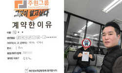 경기도 (안양시) / 1톤 / 임**님 / 2025년 3월 7일