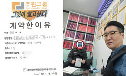 서울시 (강서구) / 1톤 / 손**님 / 2025년 11월 26일