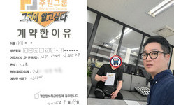 경기도 (안성시) / 1톤 / 이**님 / 2025년 9월 18일