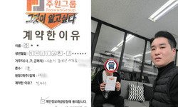 경기도 (수원시) / 1톤 / 유**님 / 2025년 3월 17일