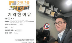 경기도 (양주시) / 1톤 / 이**님 / 2025년 11월 03일