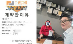서울시 (은평구) / 1.2톤 / 박**님 / 2025년 10월 30일