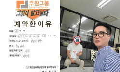 경기도 (안양시) / 1톤 / 이**님 / 2025년 7월 7일