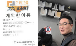 경기도 (화성시) / 1톤 / 장**님 / 2025년 12월 17일