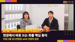 ?배송인 필수 용어 한방에 정리! 배송을 하시면 꼭! 