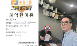 서울시 (강서구) / 1.2톤 / 김**님 / 2025년 8월 4일